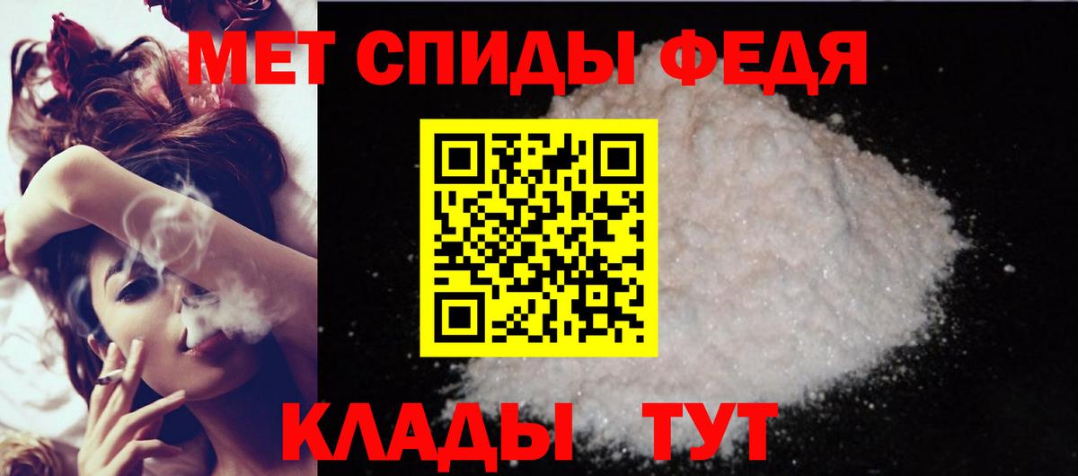 Амфетамин Premium Когалым