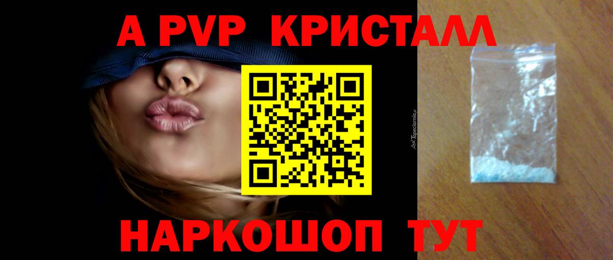 купить наркоту  Вход с VPN  Когалым  Alfa_PVP  APVP СК  Альфа ПВП мука 