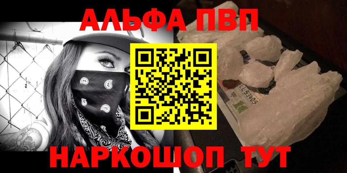 А ПВП VHQ Когалым