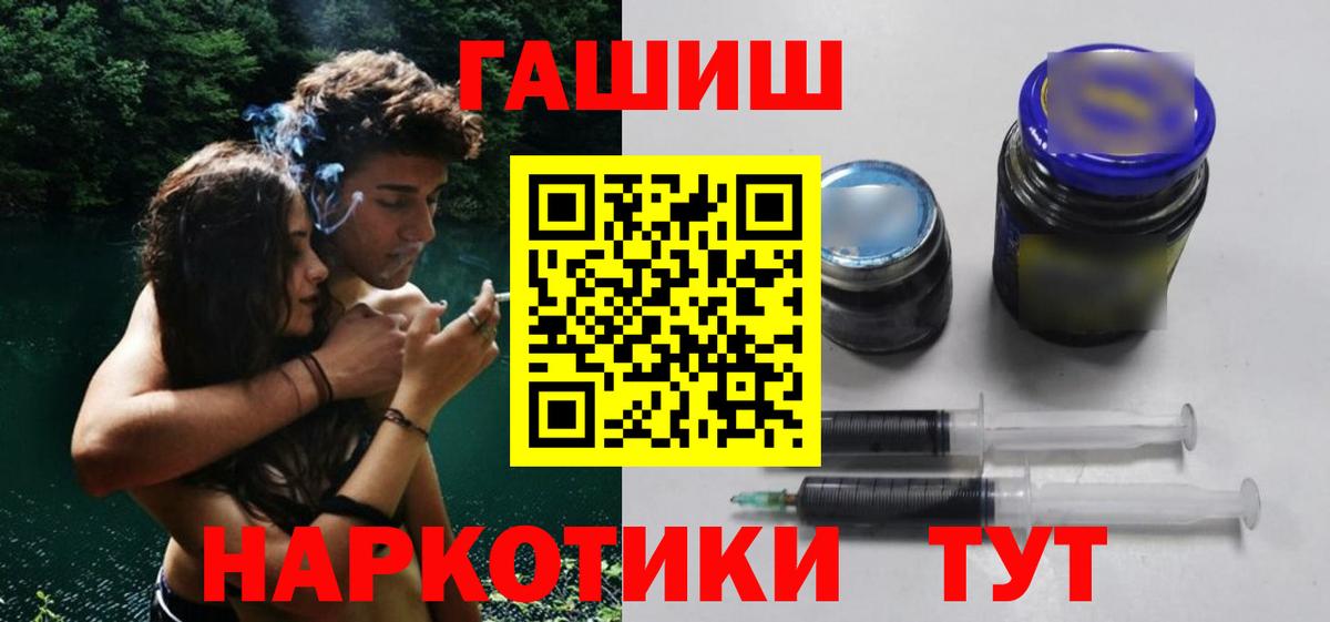 купить  цена  Вход с VPN  Гашиш Изолятор  Когалым  ГАШИШ Ice-O-Lator 