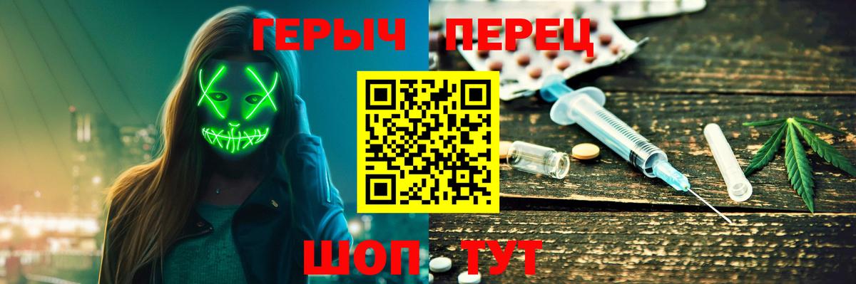 ГЕРОИН афганец Когалым