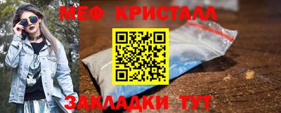 тгк Беслан