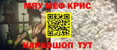 твердый Бийск