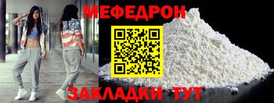 твердый Бийск