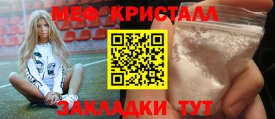 тгк Беслан