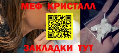тгк Беслан