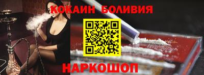 тгк Беслан