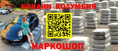 тгк Беслан