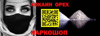 твердый Бийск