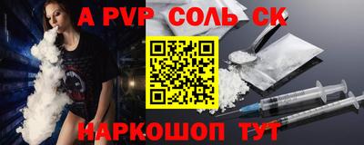 твердый Бийск
