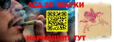 твердый Бийск