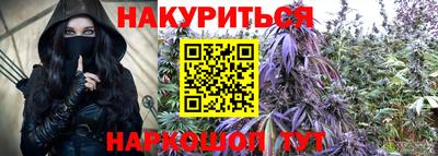 тгк Беслан
