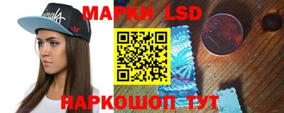 твердый Бийск