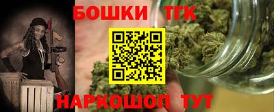 тгк Беслан