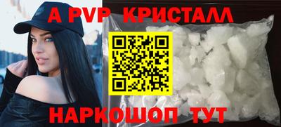твердый Бийск