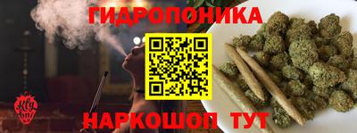 тгк Беслан