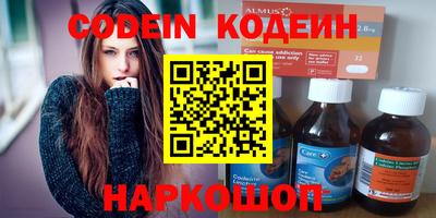тгк Беслан