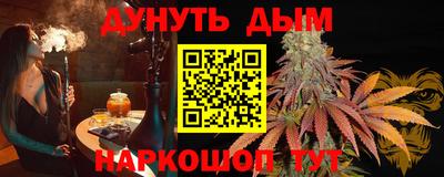винт Железногорск