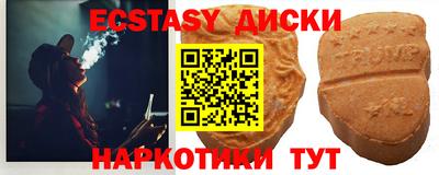 ECSTASY Берёзовский