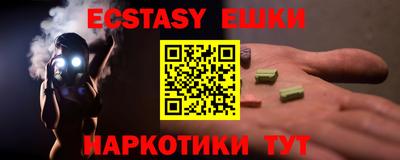 ECSTASY Берёзовский
