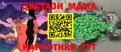 твердый Бийск