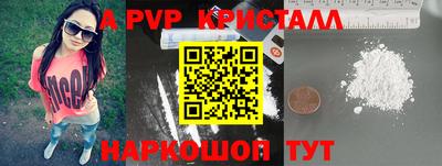 твердый Бийск
