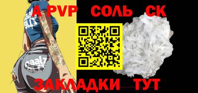 тгк Беслан