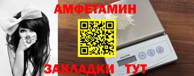 тгк Беслан