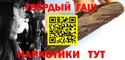 твердый Бийск