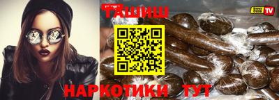 тгк Беслан