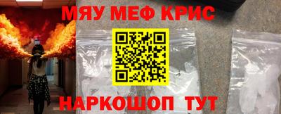 тгк Беслан