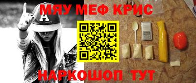 тгк Беслан
