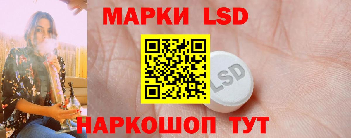 Когалым  LSD-25 экстази ecstasy  Вход с VPN 