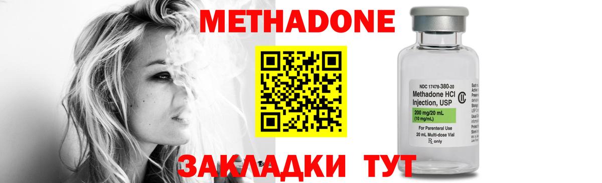 Каннабис  Вход с VPN  COCAIN  МЕФ кристаллы  Когалым  ГАШИШ  Меф 