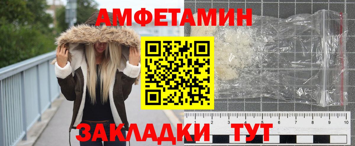 Метамфетамин  Метамфетамин витя  Вход с VPN  Когалым 