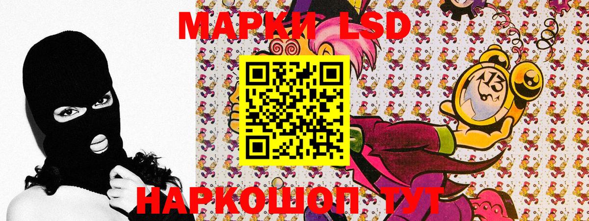 Марки 25I-NBOMe 1,8мг  Вход с VPN  Наркотические марки  Когалым  Марки 25I-NBOMe 1,8мг 