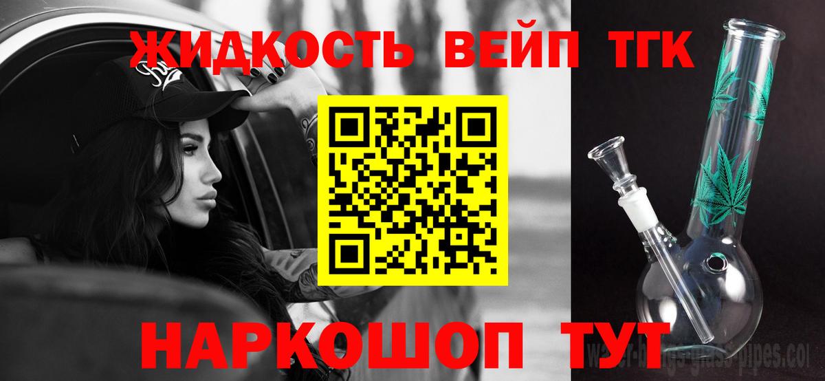 Когалым  Дистиллят ТГК гашишное масло  Вход с VPN 
