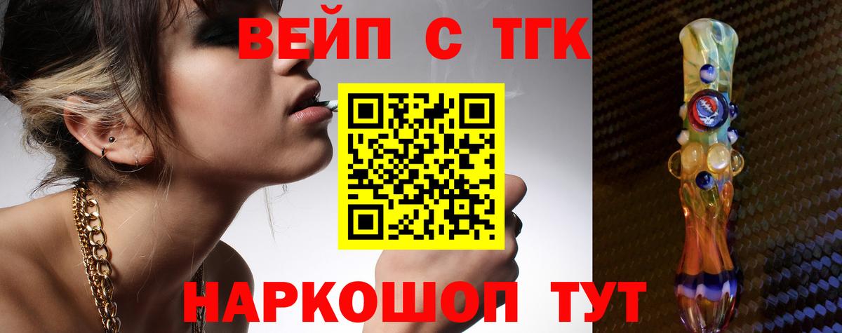 ТГК концентрат Когалым