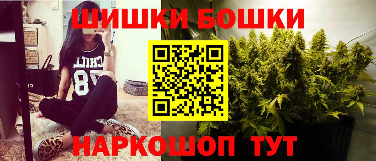 Конопля индика  Конопля OG Kush  Вход с VPN  Когалым  Шишки марихуана LSD WEED 